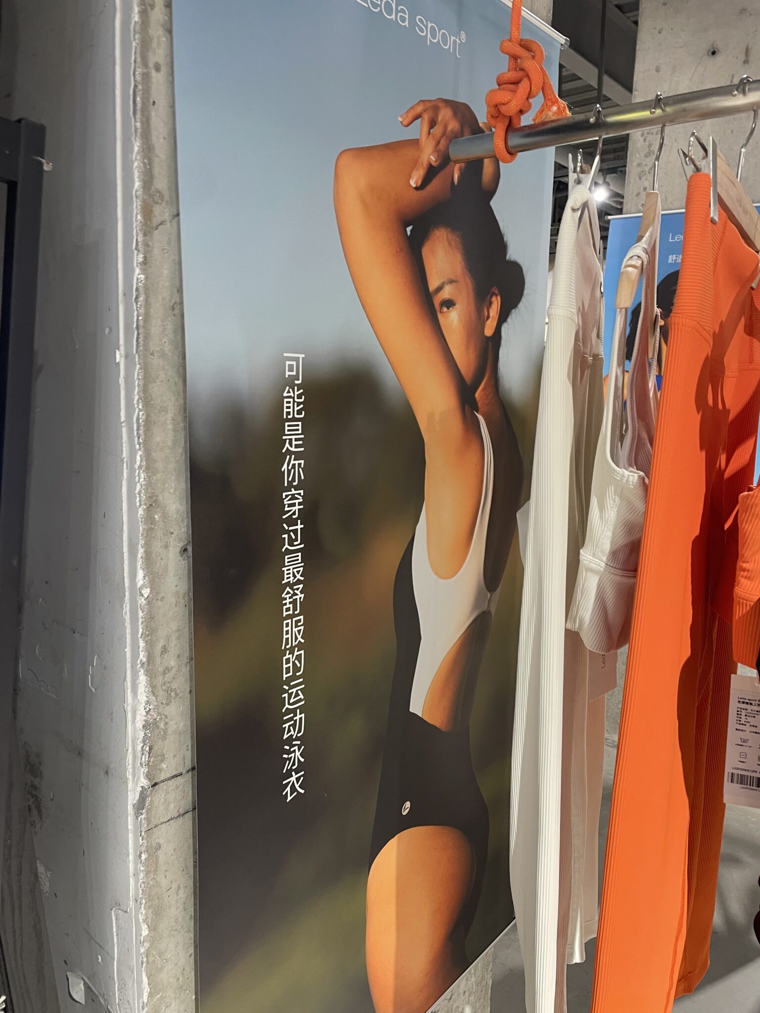 Leda Sport swimwear at i*t Resfeber in Shenzhen